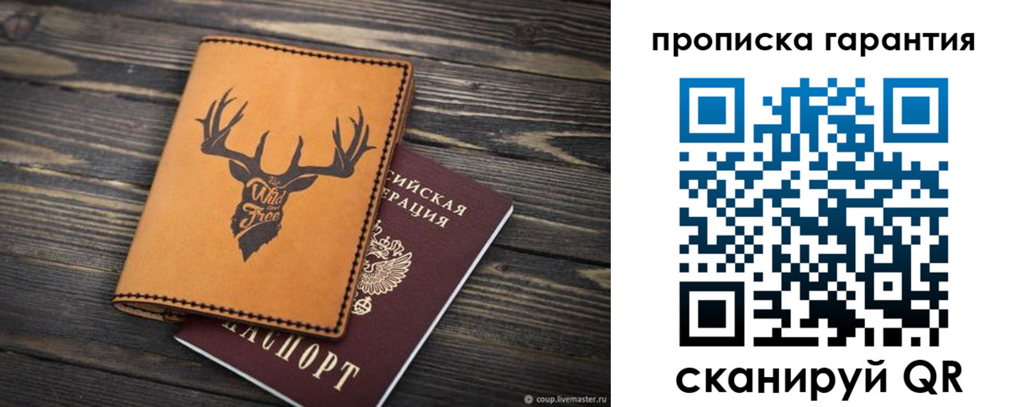 регистрация для школы в Зверево