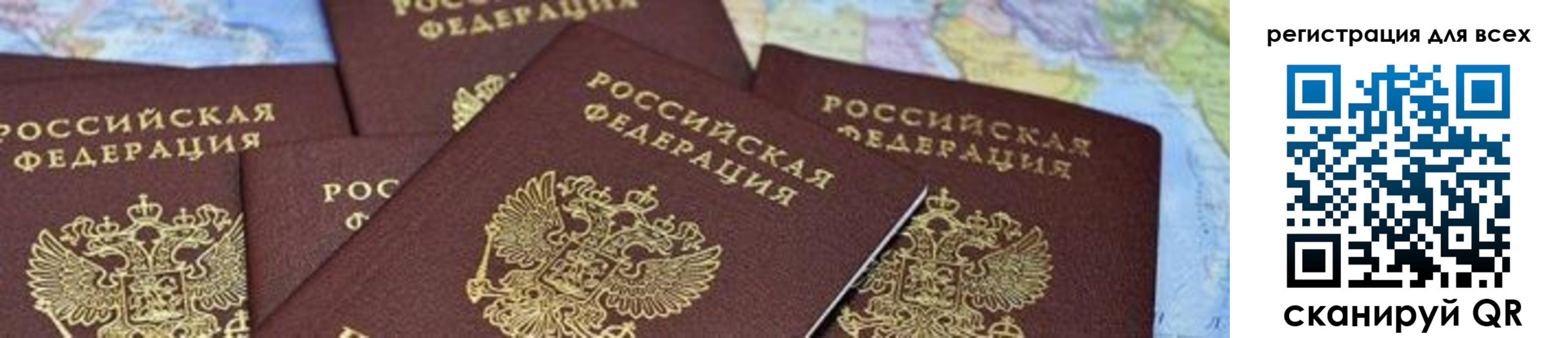 временная регистрация поиск в Зверево